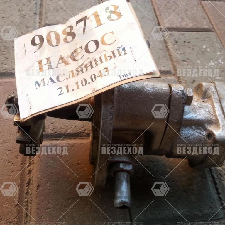 21.10.042-1 Насос масляный