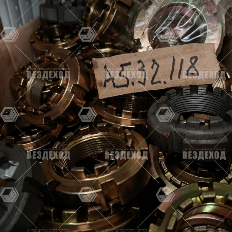 А5.32.118 Гайка корончатая