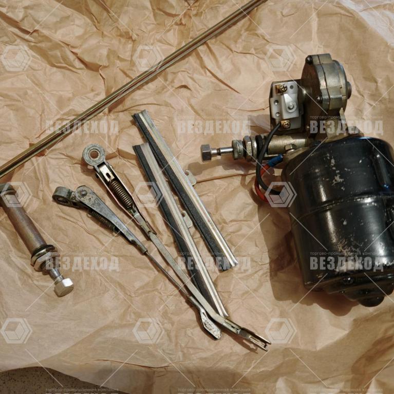 6.50.024-1 Стеклоочиститель в сб