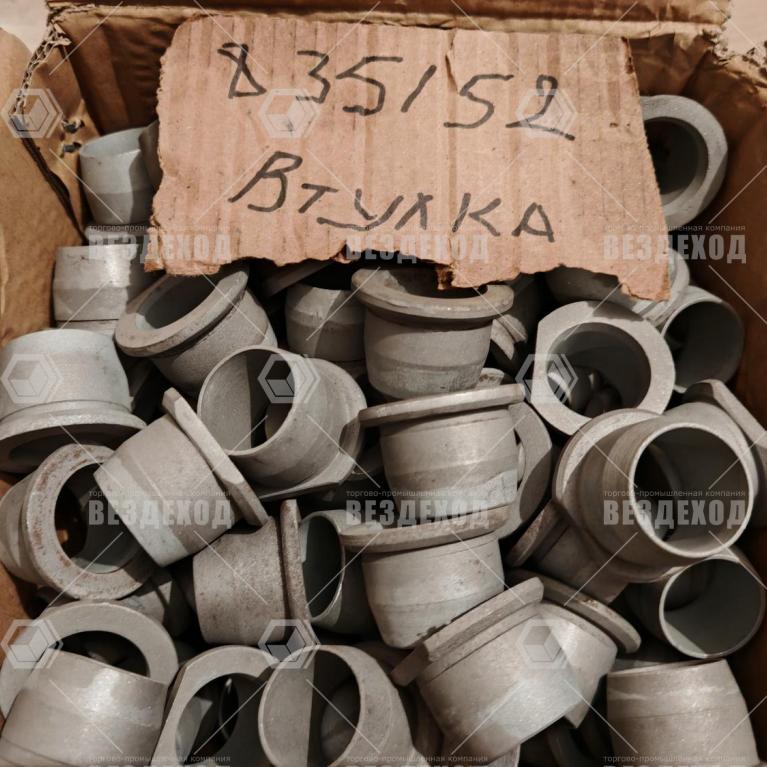 8.35.152-1 Втулка  гидроамортизатора
