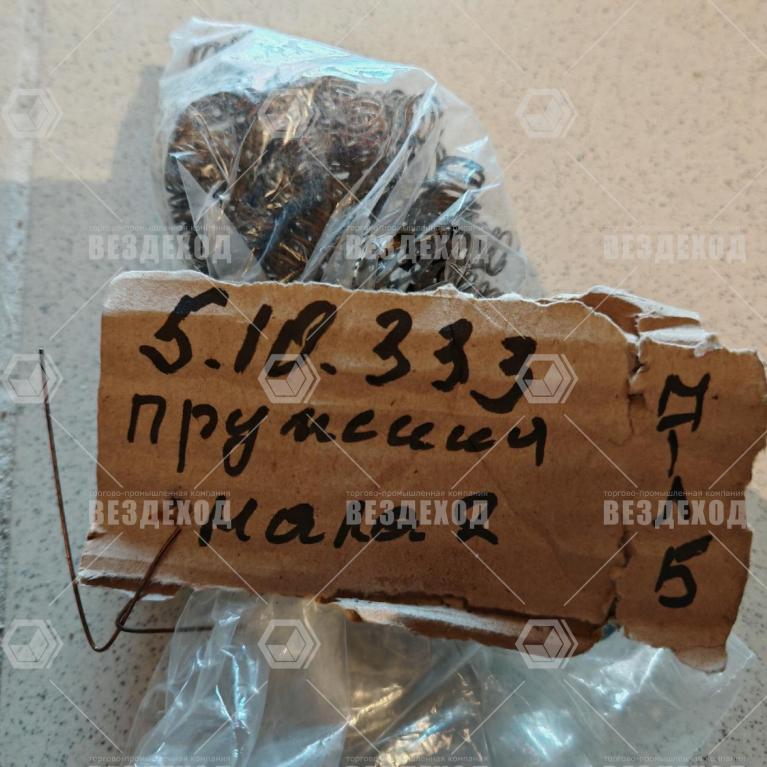 5.10.333 Пружина