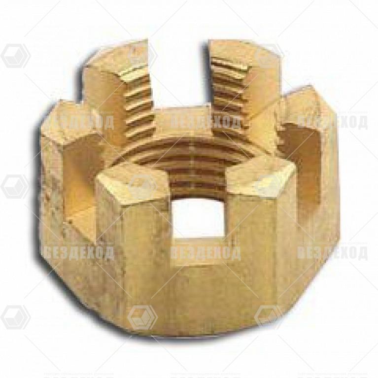 А5.32.118-1 Гайка корончатая (А5.32.118-1)