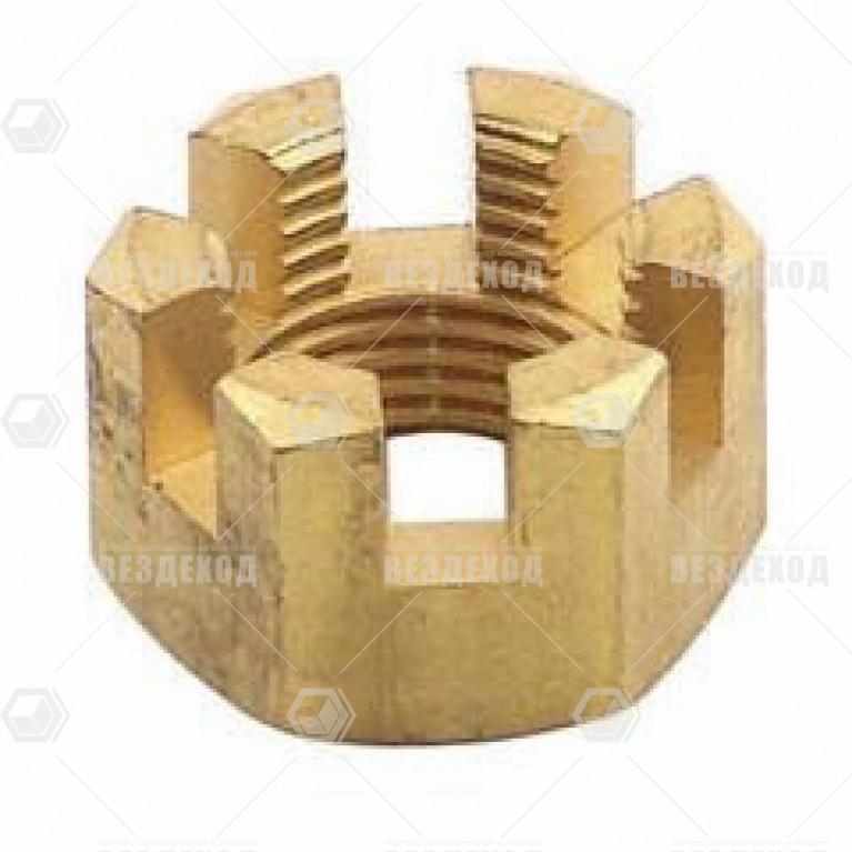 А5.32.118 Гайка корончатая (А5.32.118)