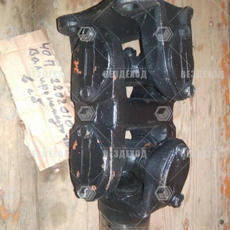 40П-2202010 Вал карданный промежуточный в сборе (40П-2202010)