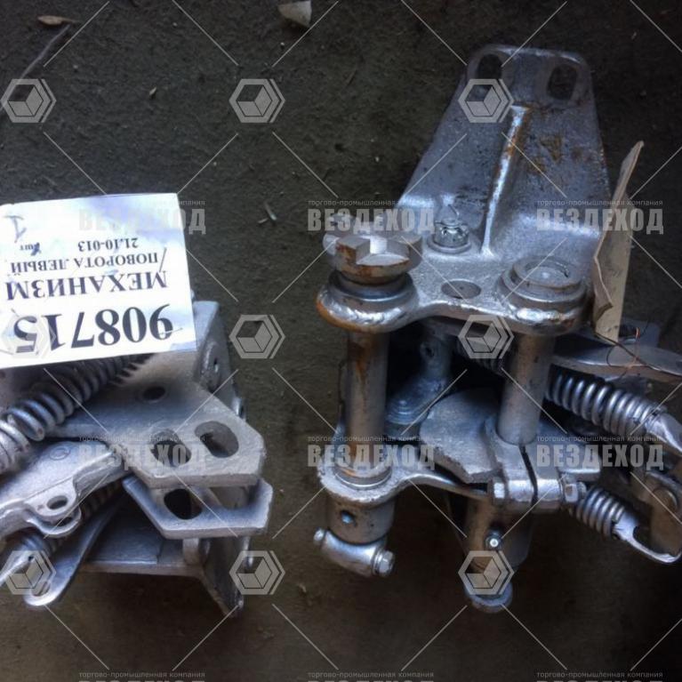 21.22.084 Мостик управления правый (21.22.084)