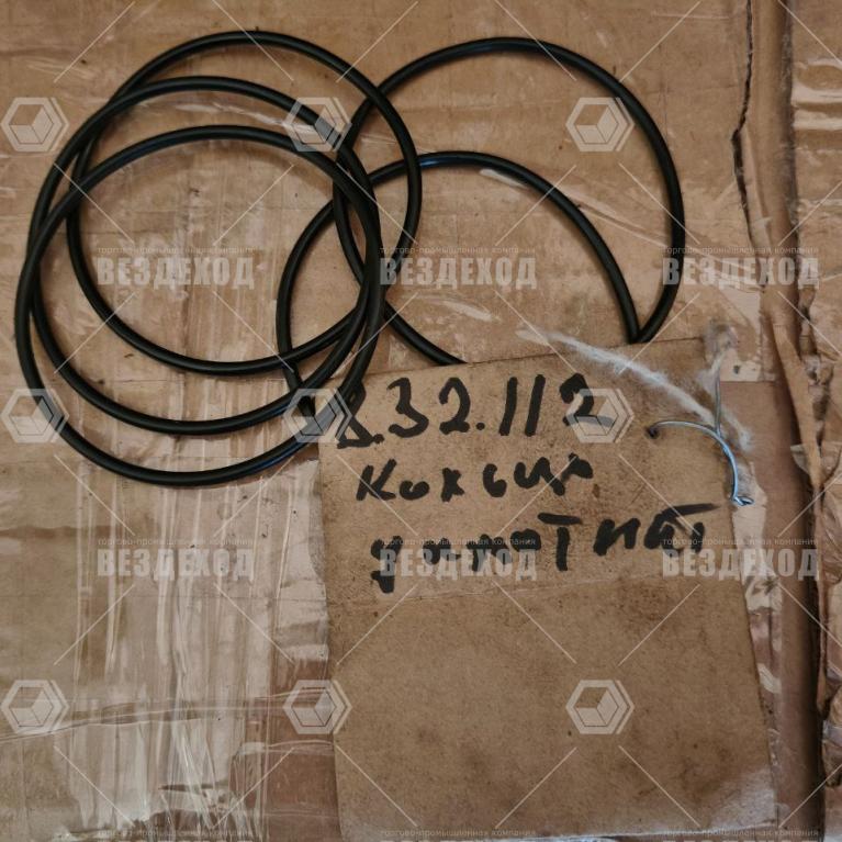 8.32.112 Кольцо уплотнительное